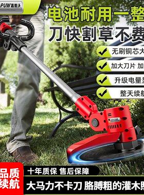 25新款电动割草机小型锂电家用除草机充电式大功率除草打草神器