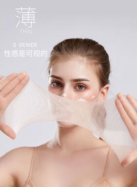 加长90cm蕾丝长筒袜女高个子半截过膝性感薄款到大腿根高筒袜ins