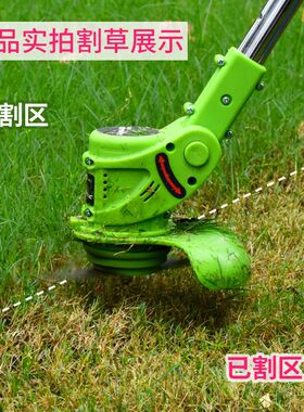 家用锂电割草机充电式果园除草机电动剪草机多功能小型打草机草坪
