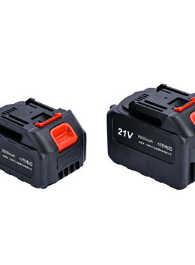 牧田款通用20V21V电动扳手角磨机冲击钻电链锯修枝剪割草机锂电池