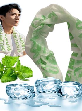 冰感小毛巾冷感提神降温薄荷冰凉湿纸巾冰感军训运动解暑消毒湿巾