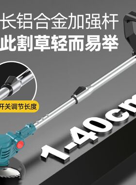 德宝希电动割草机小型家用除草机充电式草坪修剪机锂电打草机神器