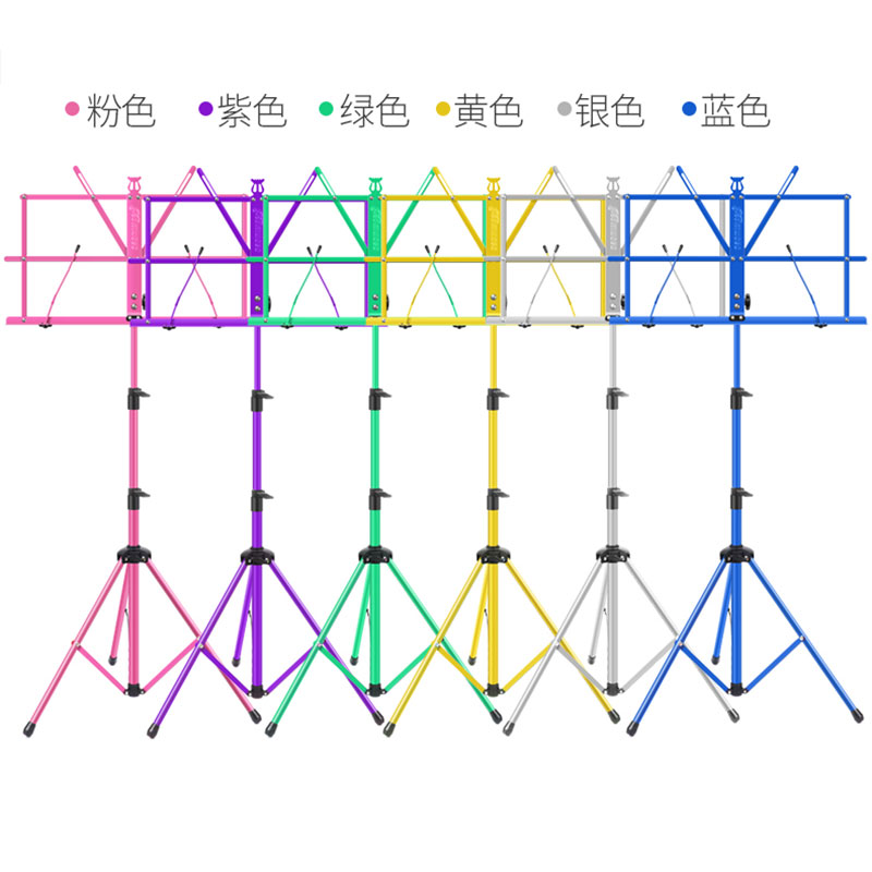 谱架便携式乐谱架可升降折叠家用吉他古筝歌曲谱支架子专业琴谱架
