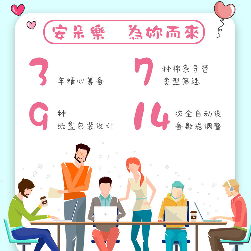 安朵乐卫生棉条超大流量16支 安朵乐卫生棉条