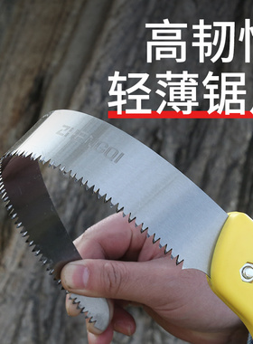 家用小型折叠锯手持木 锯折叠园林锯子木头修枝锯树神器sk5锰钢锯