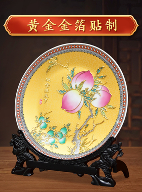 桃李满天下客厅摆件中式陶瓷挂盘