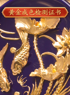 年年有余客厅装饰摆件金箔工艺品
