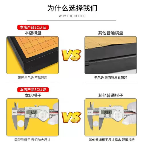 Гомоку, детская стратегическая игра для школьников, складной портативный переносной магнитный комплект для начинающих