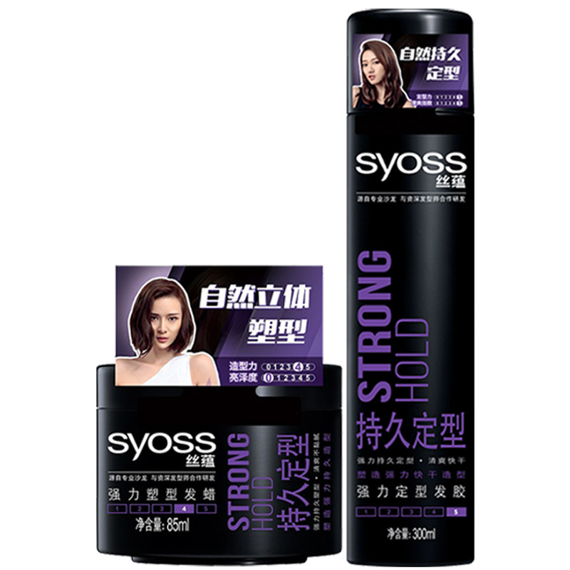 丝蕴定型男士女持久套装蓬松网发胶 syoss丝蕴光合作用头发造型