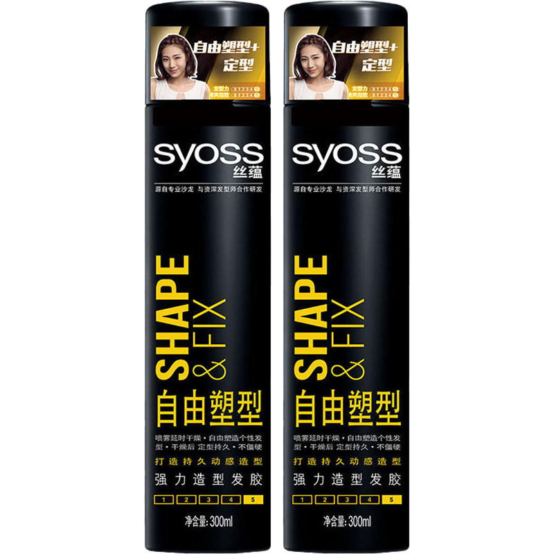 syoss丝蕴定型男女士持久头发发胶 syoss丝蕴光合作用头发造型