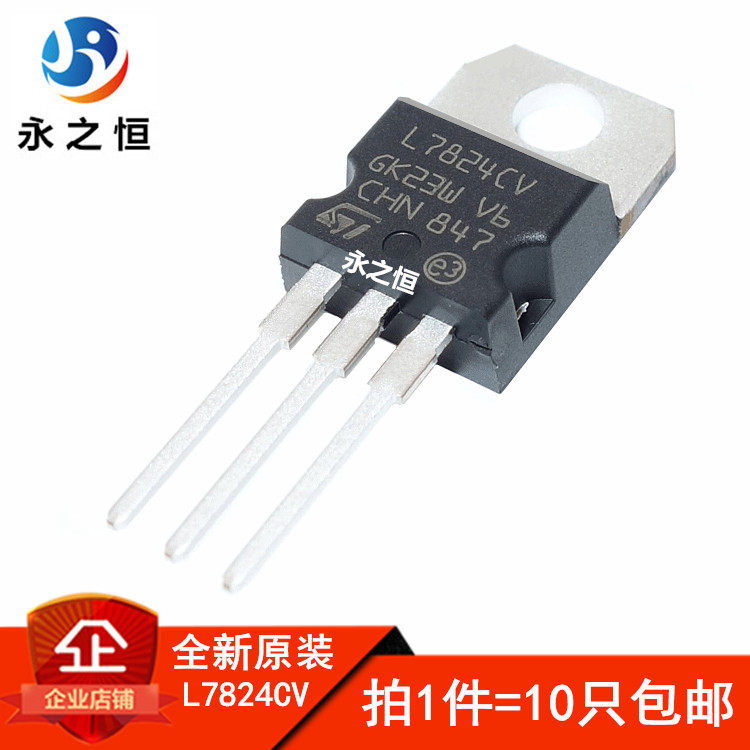 7824稳压管,工作,lm(第18页)_大山谷图库