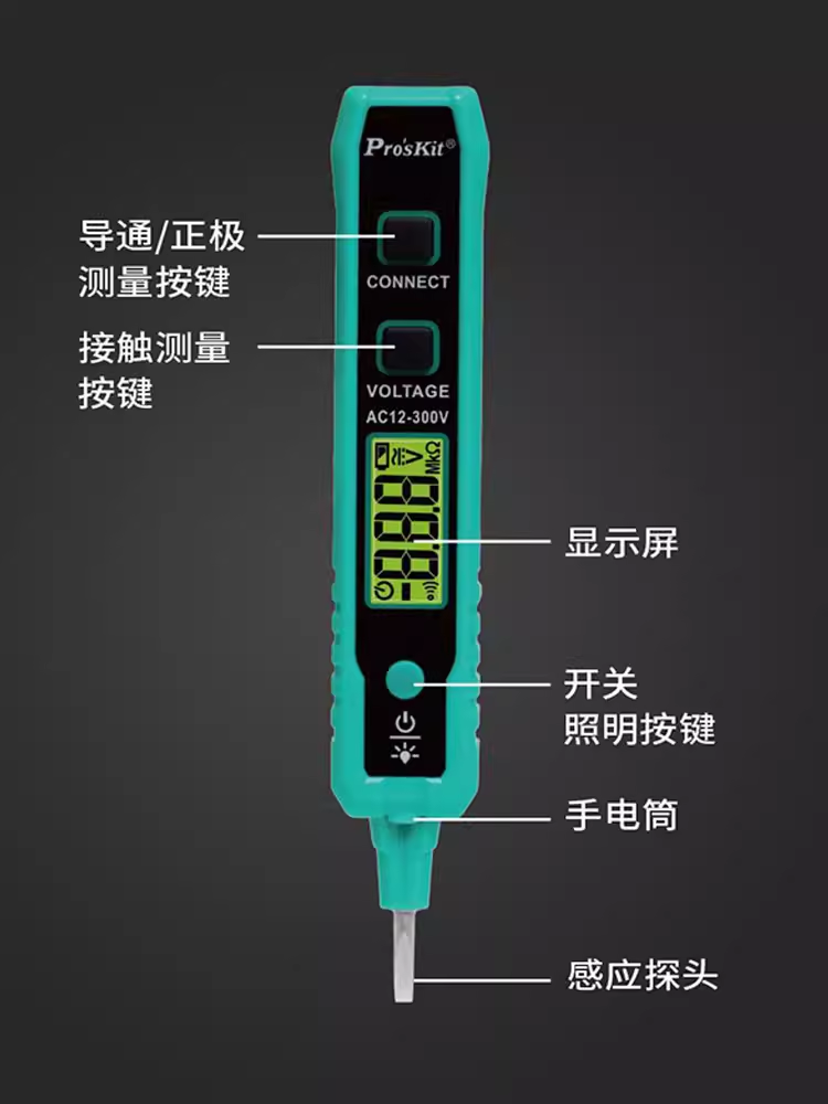 宝工NT-320-C多功能验电笔电工专用感应电笔测断线电笔智能数显-图0