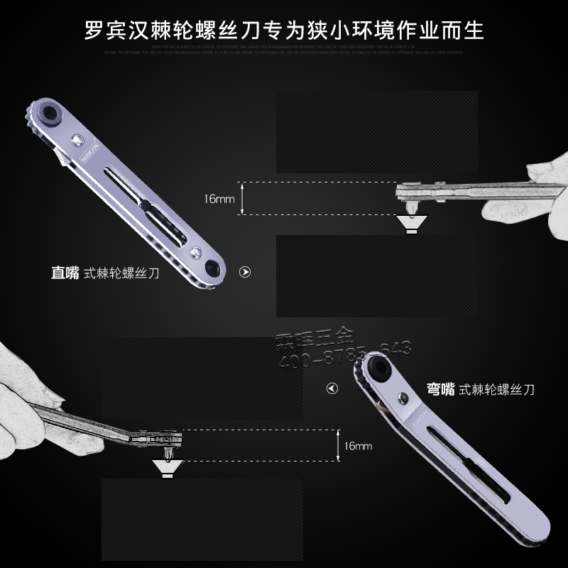 双向多功能迷你批头组合RGH-9A直角弯头棘轮螺丝刀套装-图0