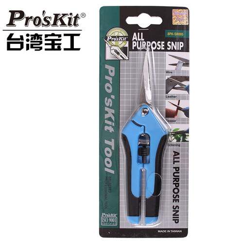 台湾宝工8PK-SR005不锈快利剪家用剪刀园艺剪电工剪刀皮革剪 - 图3