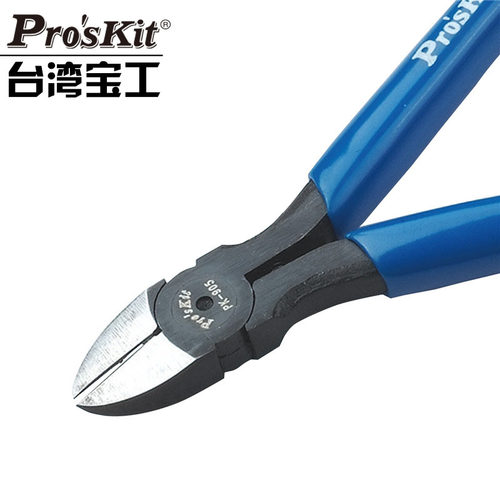 台湾宝工 8PK-905-C 克钢斜口钳 进口斜嘴钳5寸 剪切钢丝剪钳正品 - 图1