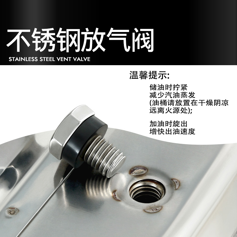 加厚304不锈钢油桶汽油桶30升20升10L柴油壶加油桶铁桶备用油箱-图2