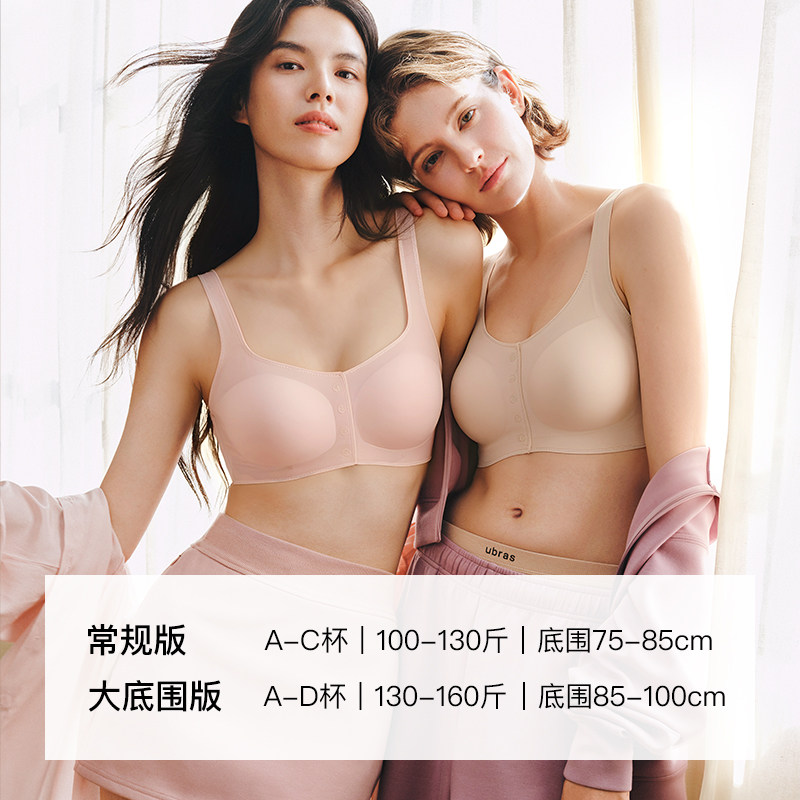 Ubras size-free wave line front button underwear for women