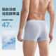 Uras ice silk men's underwear cool breeze flat corners super thin