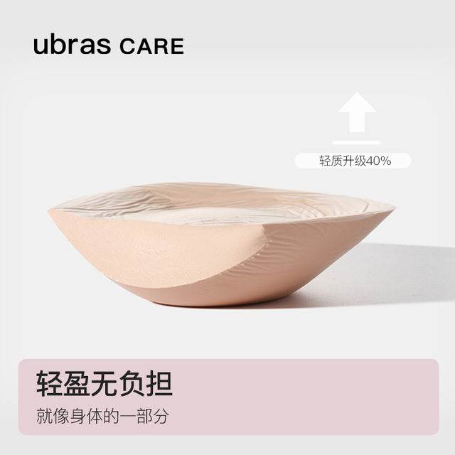 Ubras prosthetic ເຕົ້ານົມຫຼຸດລົງນ້ໍາປະເພດເຕົ້ານົມທຽມຊິລິໂຄນ