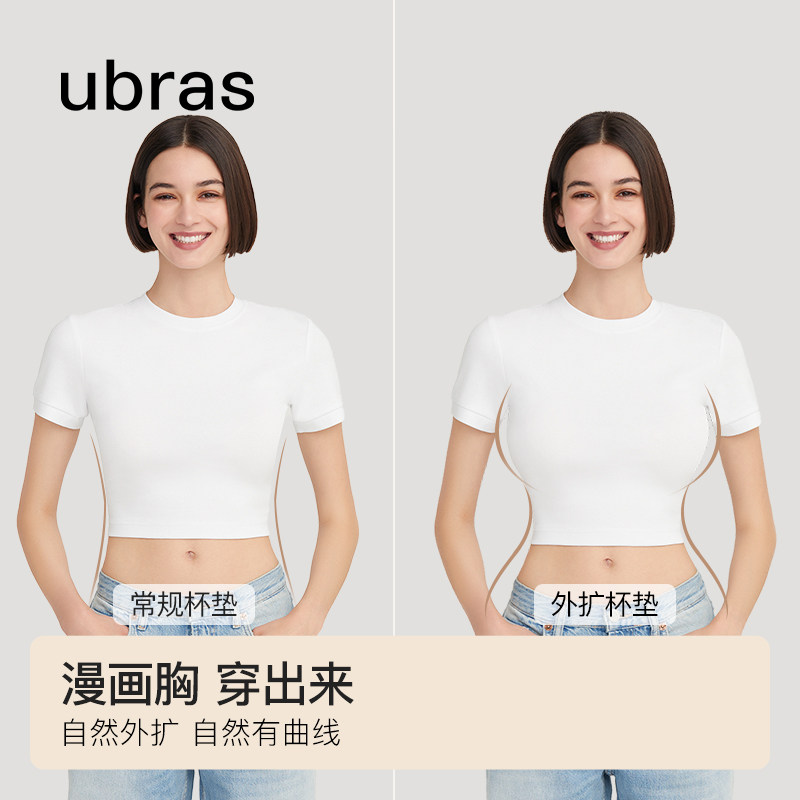  ubras内衣文胸
