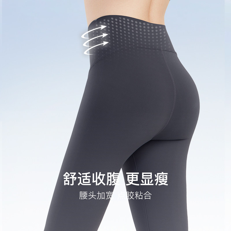 ubras高弹透气外穿内搭鲨鱼打底裤 ubras内衣打底裤