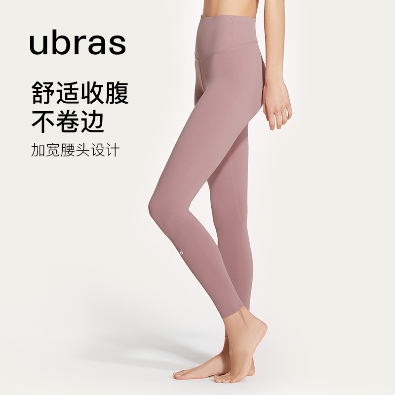 ubras高弹透气外穿内搭鲨鱼打底裤 ubras内衣打底裤