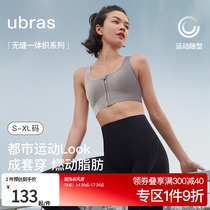 ubras front zipped shock-proof bra seamless 3D integrated long sleeve blouse sport 90% trouser sports underwear