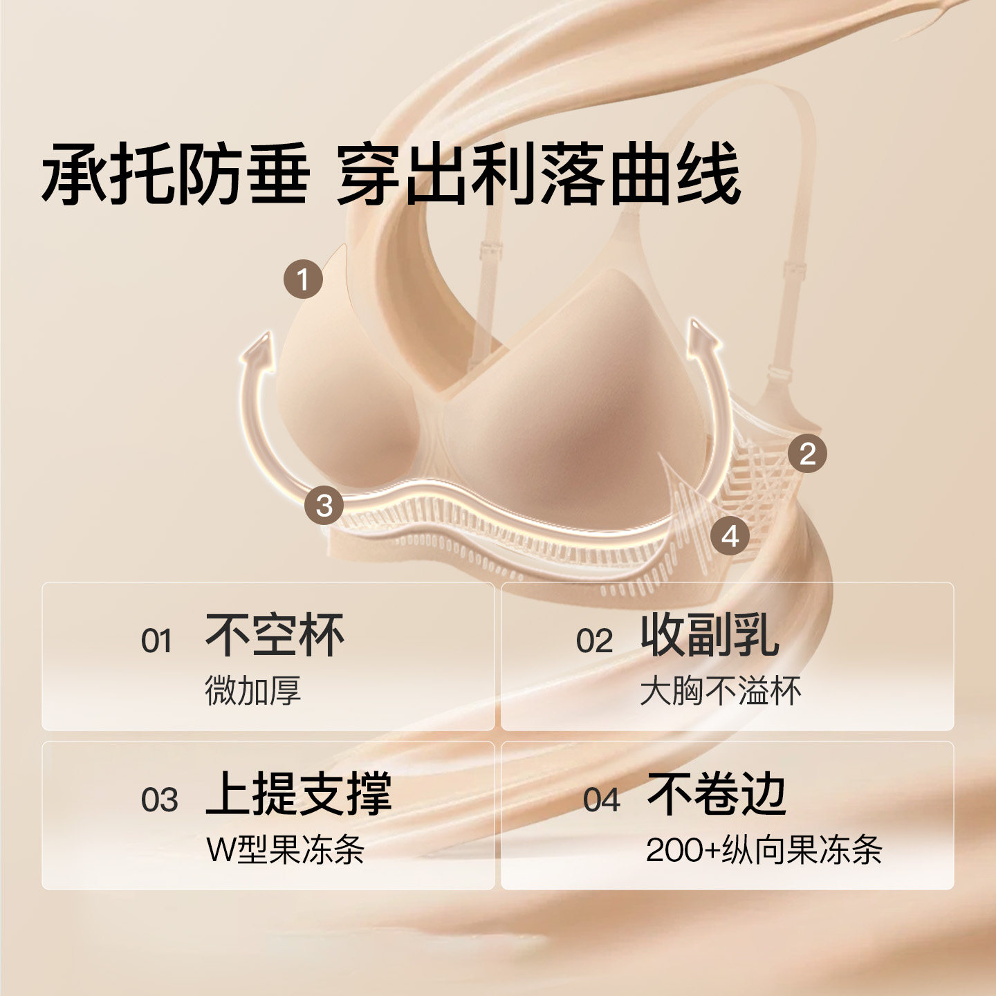 虞书欣同款ubras无痕粉底液隐形小胸聚拢细肩带收副乳文胸罩内衣