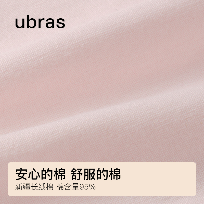 ubras孕妇内裤纯棉托腹孕期专用薄款透气包臀低腰三角裤女款夏季