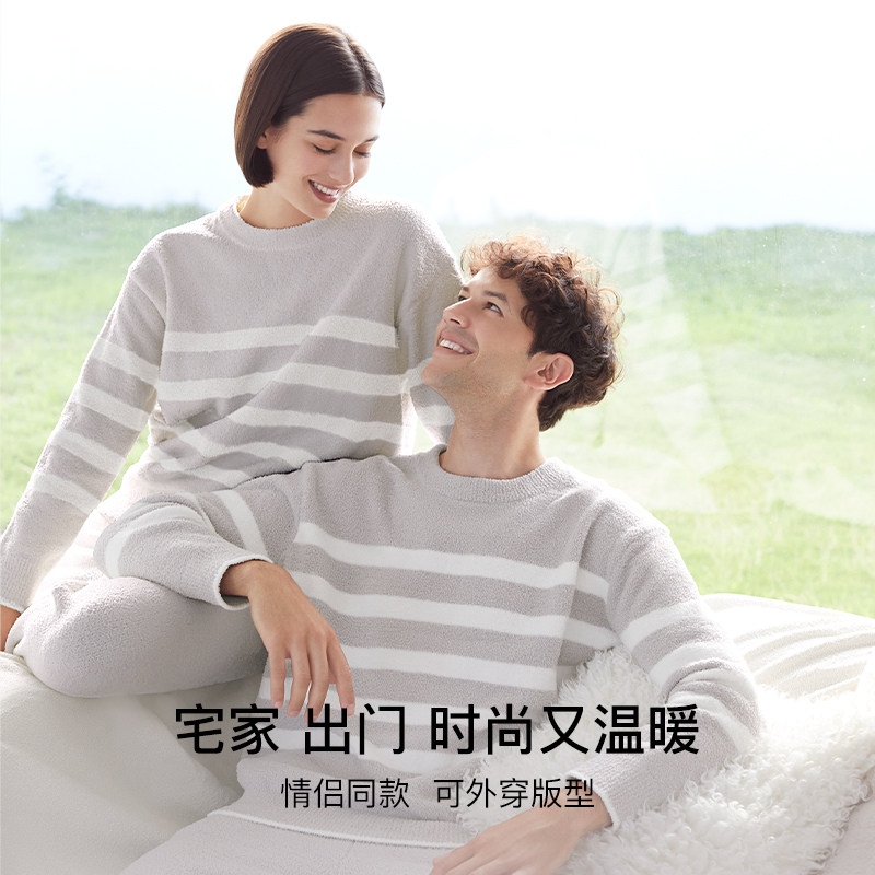  ubras睡衣/家居服套装