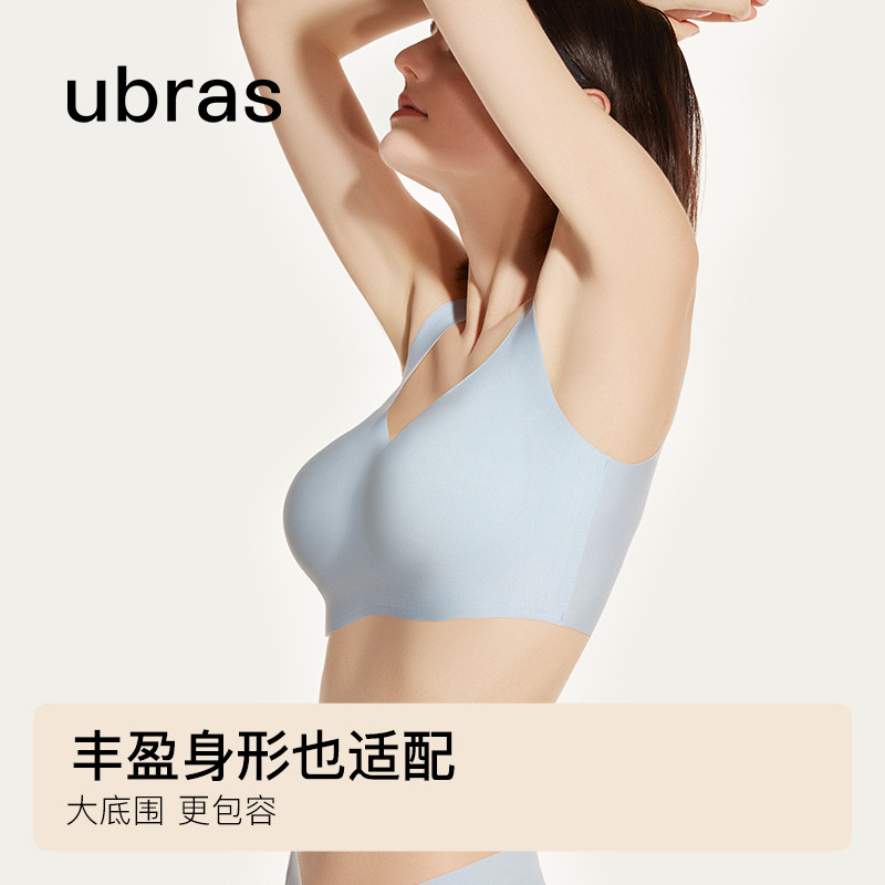 ubras经典云朵无尺码透气舒适内衣 ubras文胸