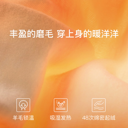 ubras加绒保暖背心女带胸垫羽绒化免穿文胸肌底衣含羊毛打底秋衣 - 图2