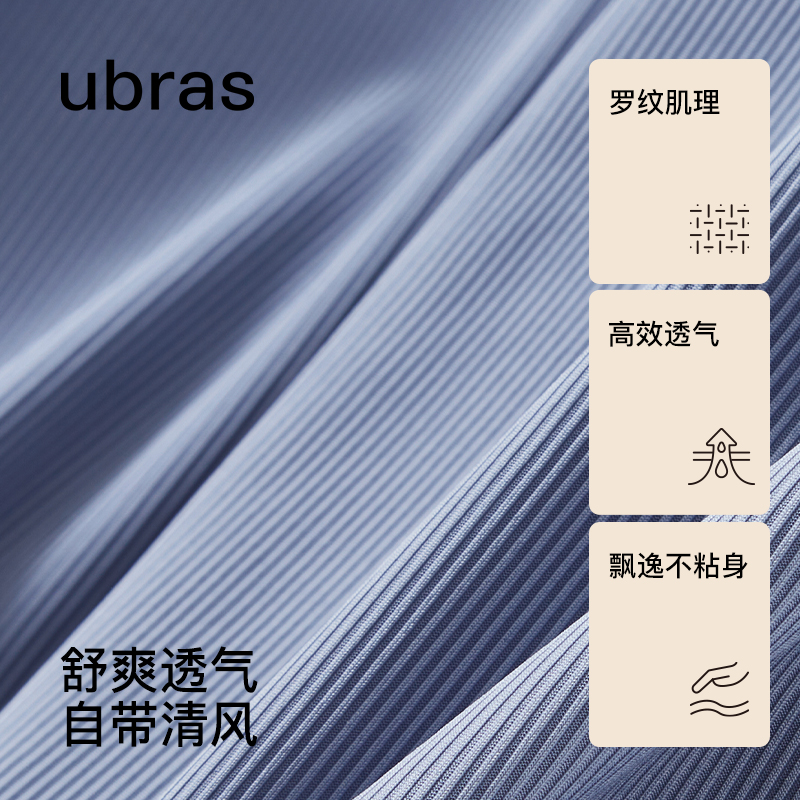 【刘雯同款】ubras阔腿裤修身显瘦休闲百搭高腰宽松直筒裤外穿女-图3