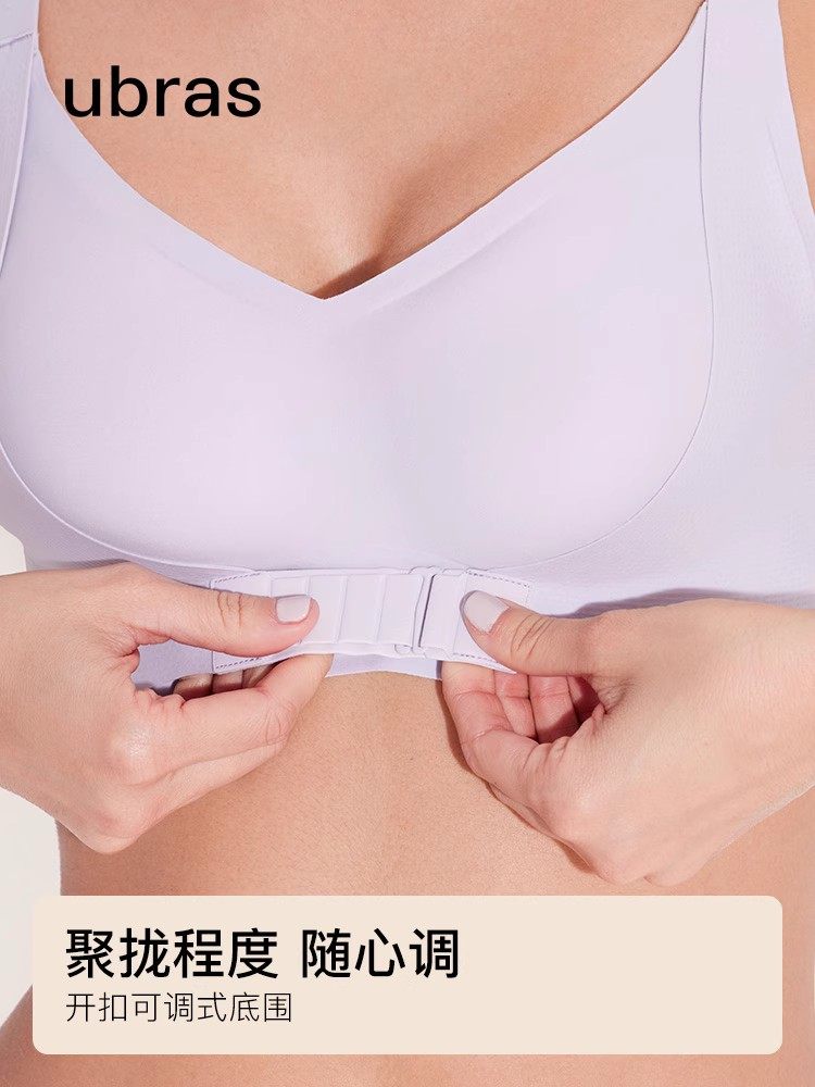  ubras文胸