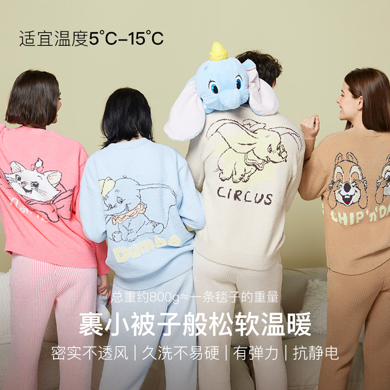  ubras睡衣/家居服套装