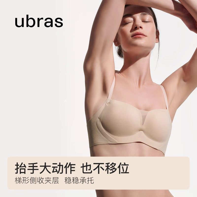  ubras文胸