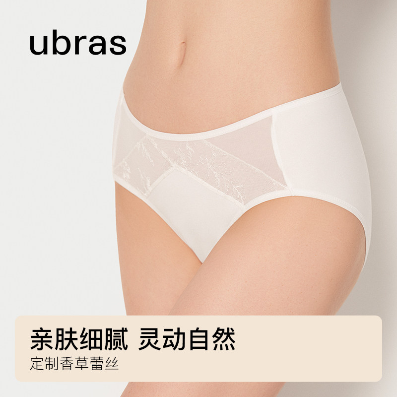 ubras蕾丝网纱兔耳杯胸罩背勾内裤 ubras内衣文胸