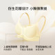 Uras Diamond Garnish Small Petals Traceless Underwear