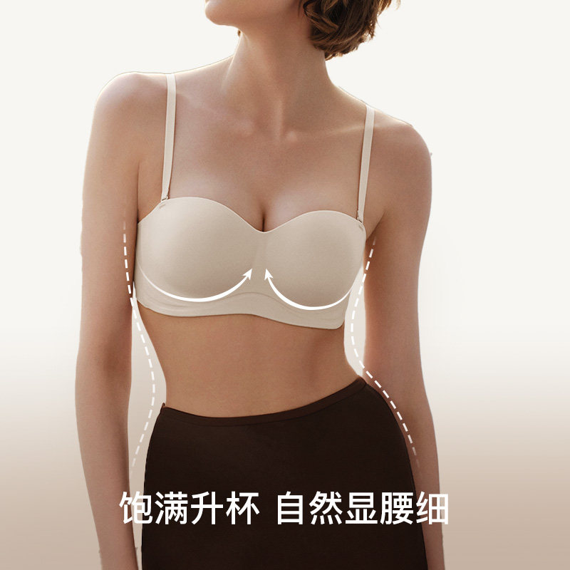 虞书欣同款ubras小胸聚拢无肩带粉底液抹胸美背收副乳文胸罩内衣