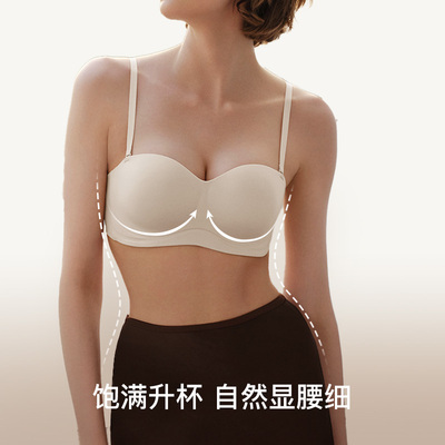 虞书欣同款ubras小胸聚拢无肩带粉底液抹胸