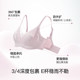 Uras rabbit ear cup big breasts show small breasts and breasts