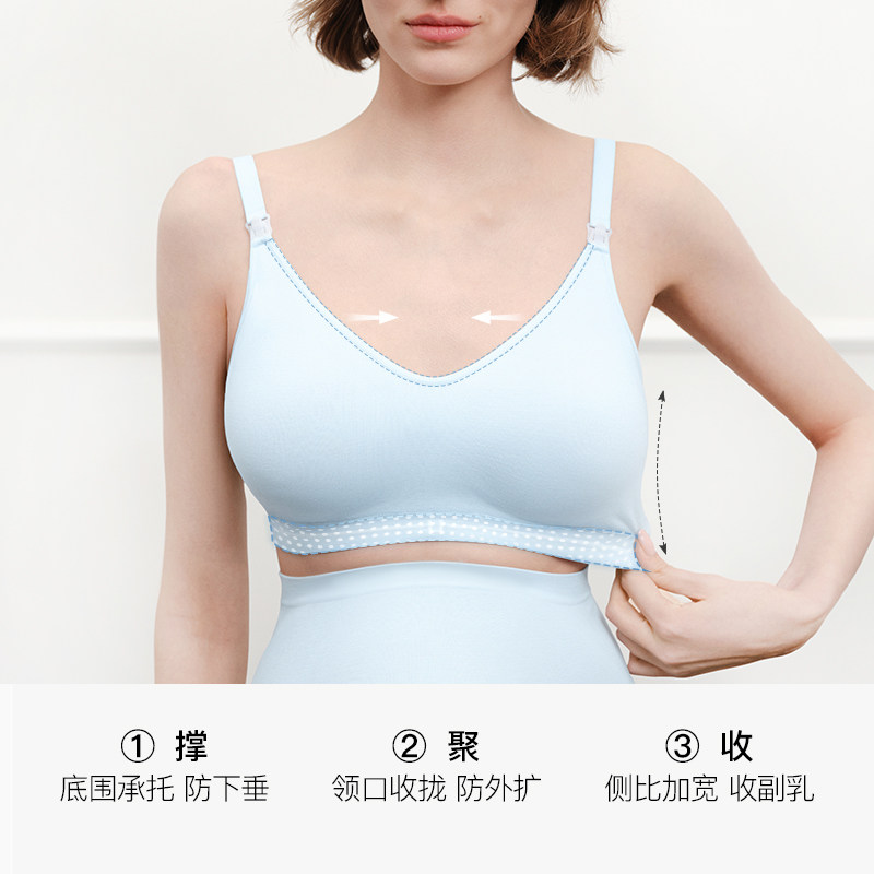 ubras哺乳文胸防溢乳无缝高弹透气孕妇专用背勾防下垂文胸,淘宝优惠券,粉丝福利购,淘宝优惠卷