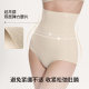 Super Breathable Large Mesh Butt Lifting Buttocks and Tummy Control Shaping Pants