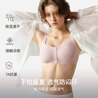 ubras无尺码前扣式无痕内衣