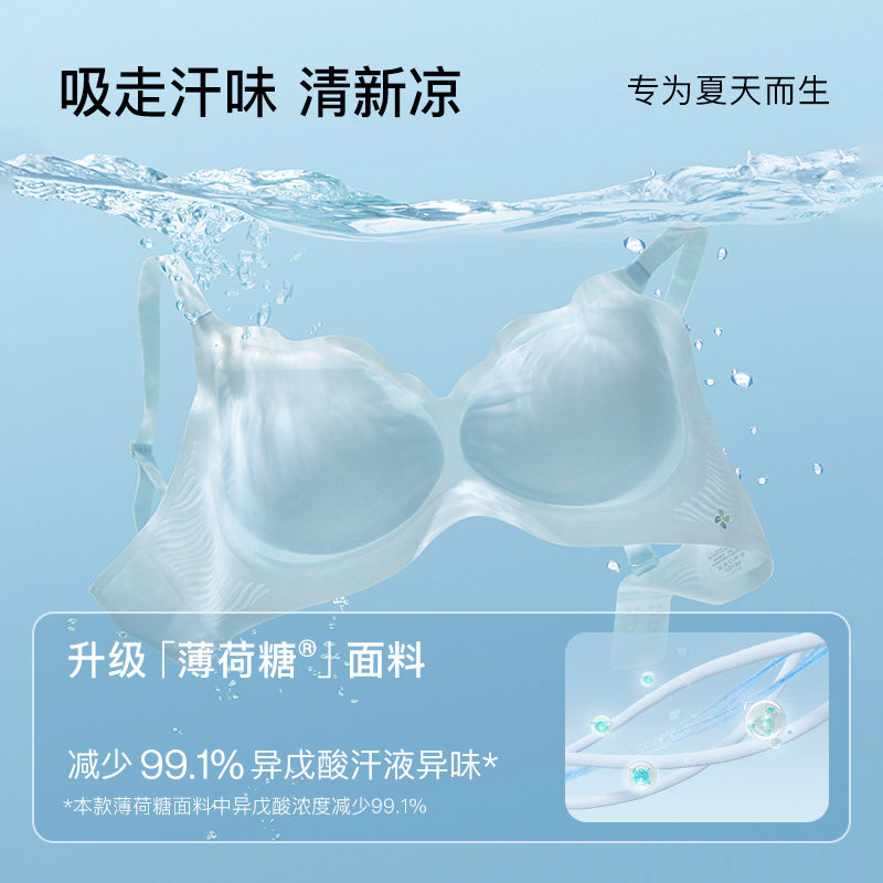 【陈都灵同款】ubras小海浪无痕内衣小胸聚拢收副乳文胸胸罩女士