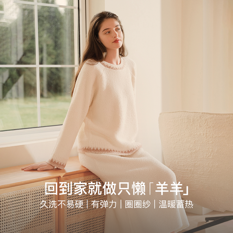 【陈都灵同款】ubras贴贴系列|奶酪绒睡衣女款新睡裙家居服春秋款