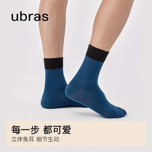 Урас цветные носки короткие трубки хлопковые носки спортивные носки высокая пуля в средней трубке дышащие антибактериальные носки мужчины 3/5 пары