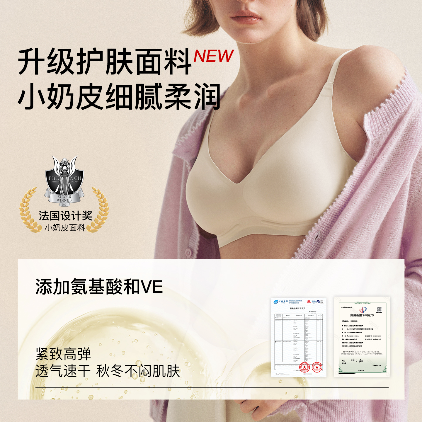 ubras浮浮撑小奶皮无痕收副乳小胸聚拢粉底液文胸罩内衣女25新 - 图1