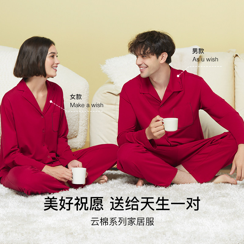  ubras睡衣/家居服套装