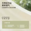 ubras宽松防走光安全裤蕾丝居家裤女士短裤夏季薄款优可丝打底裤 图片 3